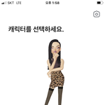 [댓글부탁해] <b>제패</b>토 첨하는데 캐릭터 추반해주라!