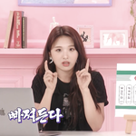 [모두드루와] 방과후설렘 4학년 강민지 많<b>관부</b>