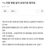 명절에 불륜하는 남자