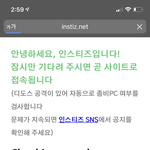 [NCT칠프] 역시 인ㅌ는 <b>서버</b>가 너무
