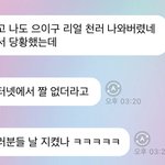 [NCT드림] 야 얘 진짜 <b>귀야워</b>서 어떡함??