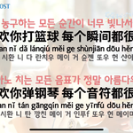 [NCT드림] 이 노래 ㄹㅇ 천러 생각남