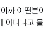 [NCT드림] 그때 <b>택시</b> 급하게 타고
