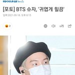 [방탄소년단] 안녕하세요 방탄<b>소녀</b>단의