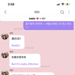 [NCT드림] 아니 얘기 여기까지만 한대서