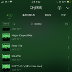[NCT칠프] 얘들아 그 스밍 몇부분만 반복<b>재생</b>해도 돼..??