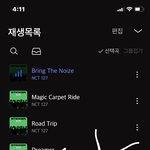[NCT칠프] 할 <b>수</b> 있겠지 물어보지말고 스<b>밍</b>하자