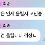 [NCT드림] 효도 예고하는 아들과 <b>변비</b>걱정하는 아들