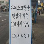 [댓글부탁해] <b>쌍수</b> <b>병원</b> 어케 알아봐????ㅜㅜ