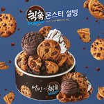 <b>미니스톱</b> 가까운 판녀있냐