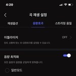 [NCT칠프] 플로 이렇게 하면 진짜 소리 <b>개작음</b>