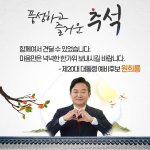 원희룡 <b>만이</b> 우리의 미래다