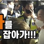 [이것좀봐줘] 경찰 대치중인 원희룡