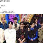 [NCT칠프] 이제 현실 <b>파악</b>하고 렛츠기릿