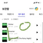 [NCT칠프] 스밍인증 !!!!!