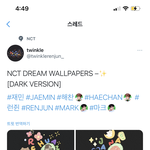 [NCT드림] 딴얘긴데