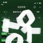 [NCT칠프] ㅆ ㅣ발 내 <b>귀가</b> 이상한거임?