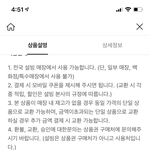 카톡 <b>환불</b>하기 이거 뭐야..?