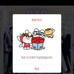 [방탄소년단] <b>자랑글</b>