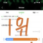 [NCT칠프] 수만<b>인중</b>