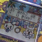 옛날 <b>러브</b>비트 재질 추억노래 뭐 있지…?