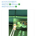 [NCT칠프] <b>고</b>양이 <b>눈</b>에서 레이저나와...ㅋㅋㅋㅋㅋ