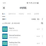[에이티즈] 티니들 어제처럼 인증샷가보자!!