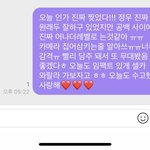 [NCT칠프] 정우야 나는 <b>셀카</b> 믿어요
