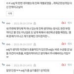 [드루와] 제일 강약약강인 <b>mbti</b> 알아냄