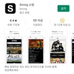 [NCT칠프] 얘들아 이거 뮤비 스밍 <b>어플</b>이라던데
