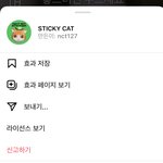 [NCT칠프] 아개웃겨 물들어올<b>때</b> 노젓는 <b>스</b><b>엠</b>