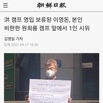 [빡침주의] 이영돈 <b>원희룡</b> 사무실에서 시위함?