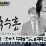 홍준표vs원희룡
