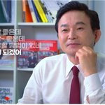 정책드라마 재밌네 ㅋㅋ<b>원희룡</b>거 ㅋㅋ