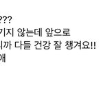 [NCT칠프] 말 끝 늘리는 거 넘 귀여운 두우우우우울