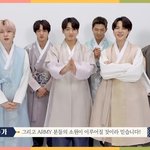 [방탄소년단] 빨리 <b>소원</b> 빌어!!!!!
