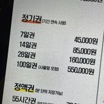 원래 스카 이렇게 비쌌냐..