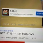 [NCT칠프] 유튭 광고너무 길어요....