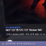 [NCT칠프] 4000<b>만회</b>❤️❤️❤️