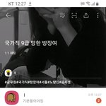 [댓글부탁해] 옾챗 <b>남녀</b> 비교 ㅈㄴ 욱김ㅋㅋㅋㅋㅋㅋ