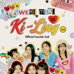 [위키<b>미키</b>] 이번에 위키<b>미키</b> 키링 모집하는 포스터 넘나 졸귀 재질