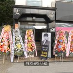 뮤지광 컴퍼니 신사옥 클라스