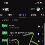 [NCT칠프] 컴백쇼 재방 볼라했는데