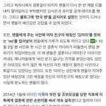 [모두드루와] 와 슈주 <b>성민</b> 조카 뻔뻔하다ㅋㅋㅋㅋㅋㅋㅋ