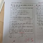 똑똑이들아 <b>통사</b> 경제 물어볼 거 있어ㅜㅜ