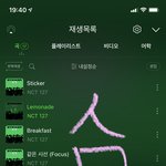 [NCT칠프] 인증플<b>타자</b>니까