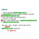 [NCT칠프] ❗️❗️❗️뮤비 스밍 <b>꿀</b><b>팁</b> 정리❗️❗️❗️
