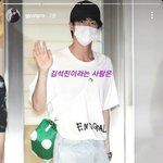 [방탄소년단] 석찌니 <b>코치</b>님이랑 맞춘건가??