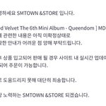 [레드벨벳] 이거 봤니 다들ㅠㅠ