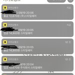 ㅁㅊ나 주문한거 <b>바바</b>ㅜ